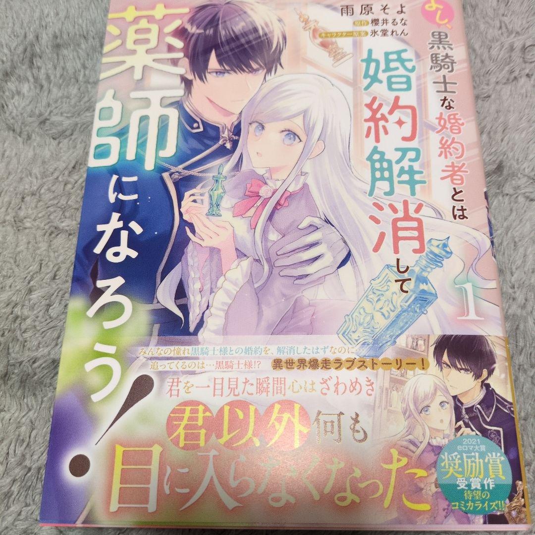 【あきんこ】