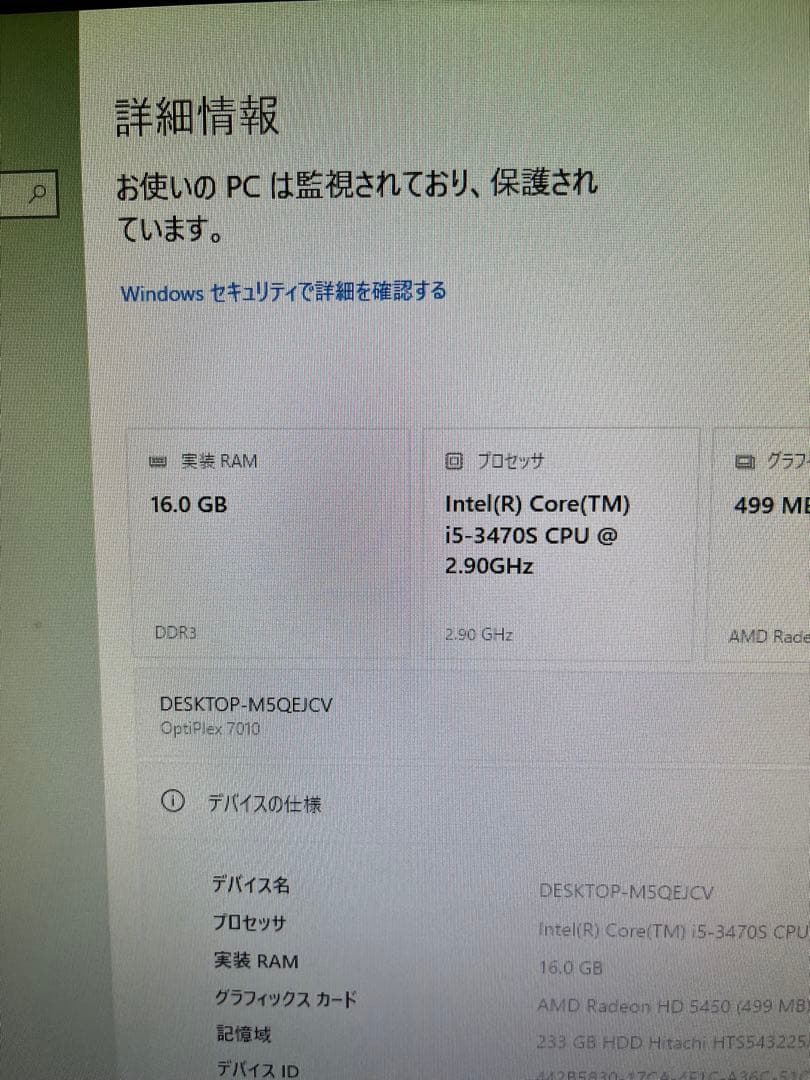 Dell OPTIPLEX 7010 i5 デスクトップPC