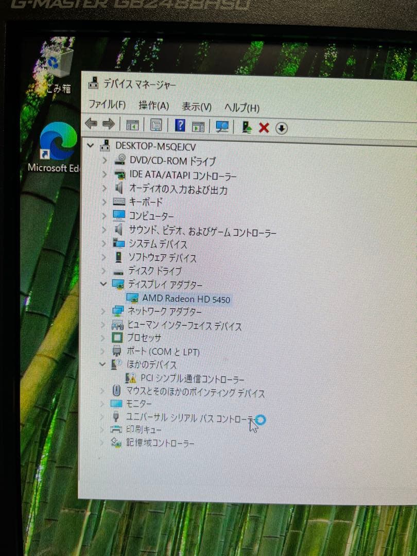Dell OPTIPLEX 7010 i5 デスクトップPC
