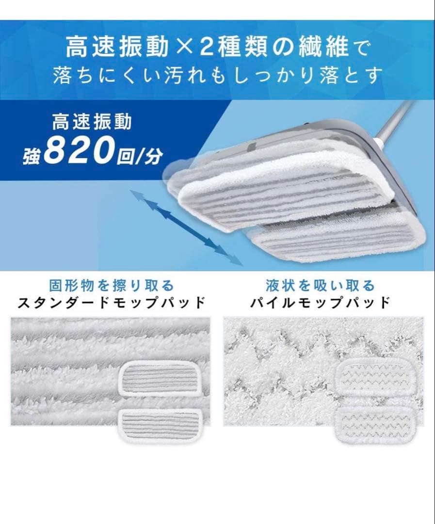 アイリスオーヤマ コードレスモップクリーナー IC-M01-W ホワイト
