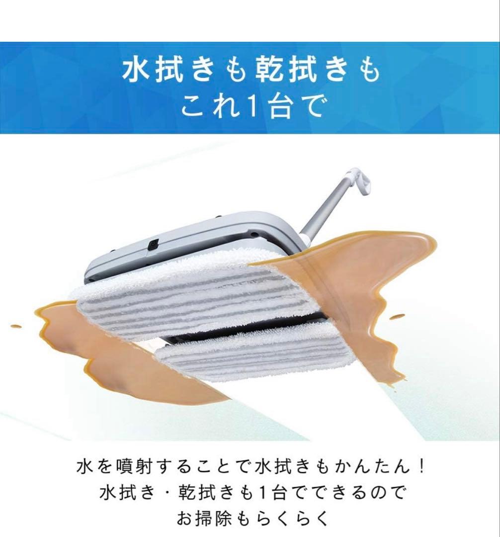 アイリスオーヤマ コードレスモップクリーナー IC-M01-W ホワイト
