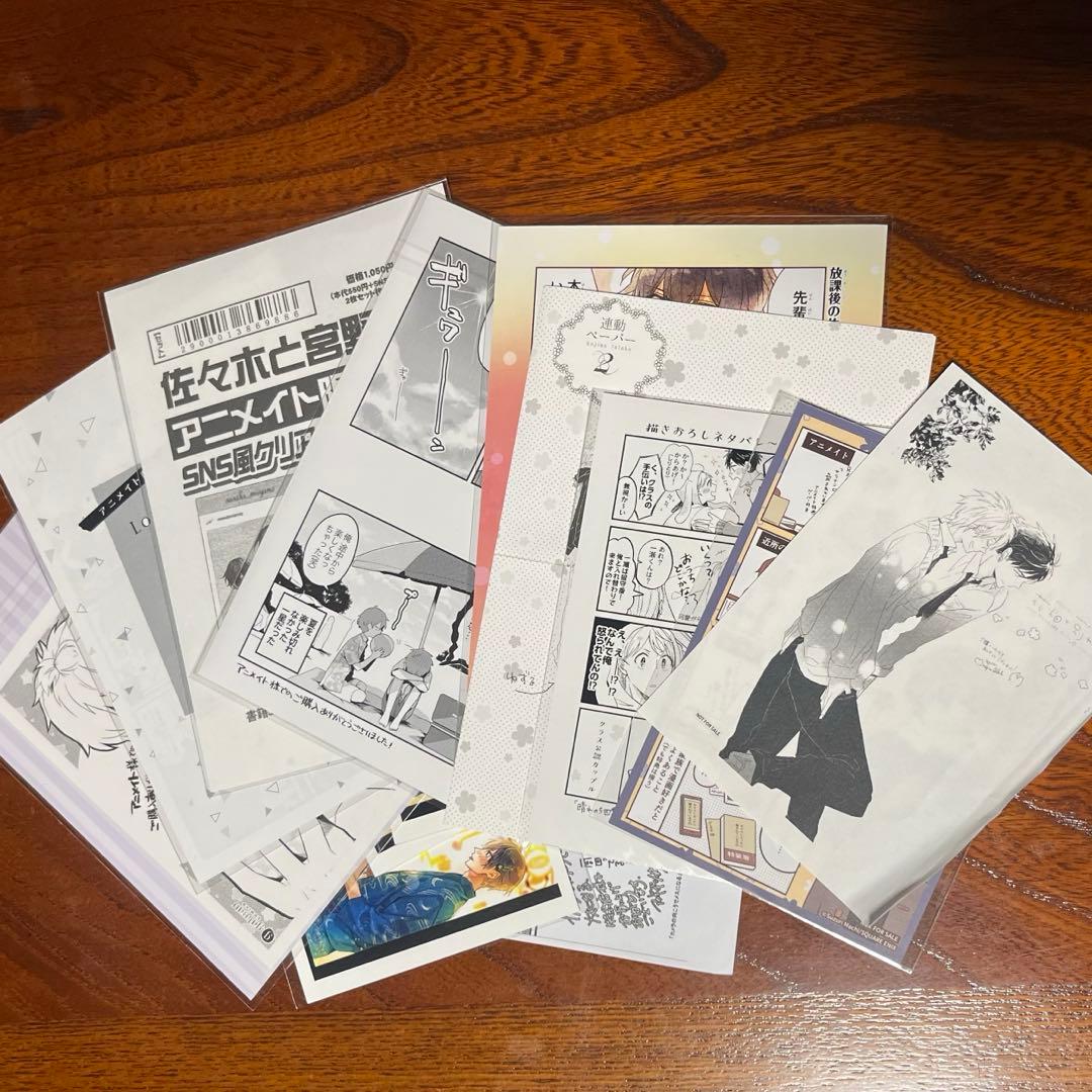 bl マンガ 96冊 まとめ売り 特典つき