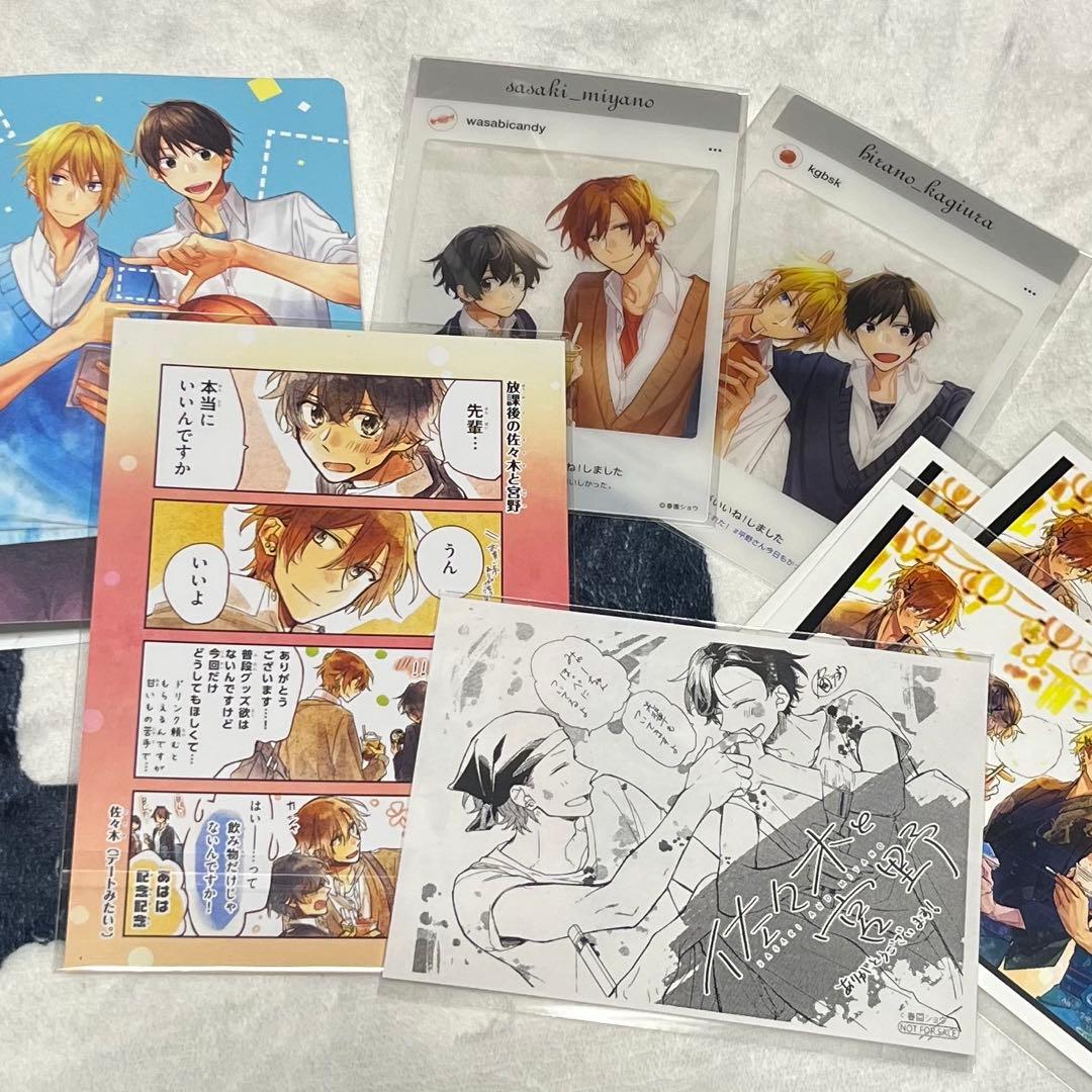bl マンガ 96冊 まとめ売り 特典つき