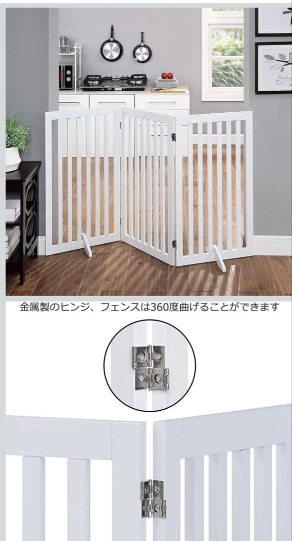 unipaws ペットゲート 木製 折りたたみ式 伸縮可能 ホワイト