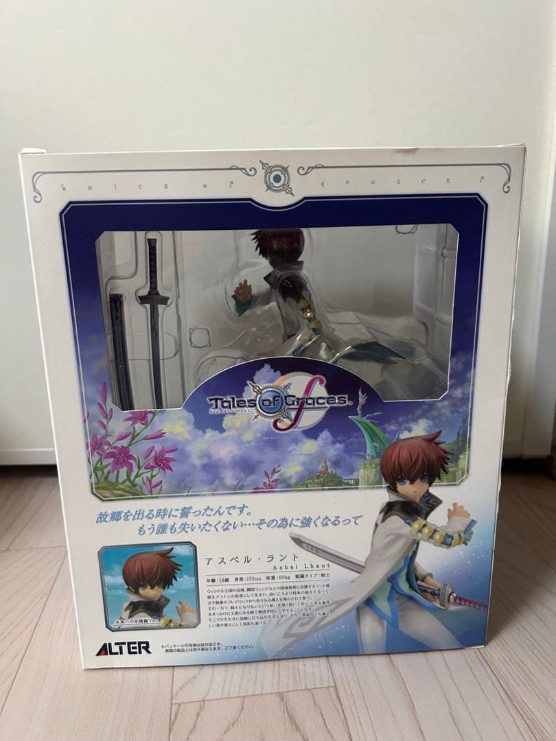 【中古】アスベルラント　アルター　フィギュア