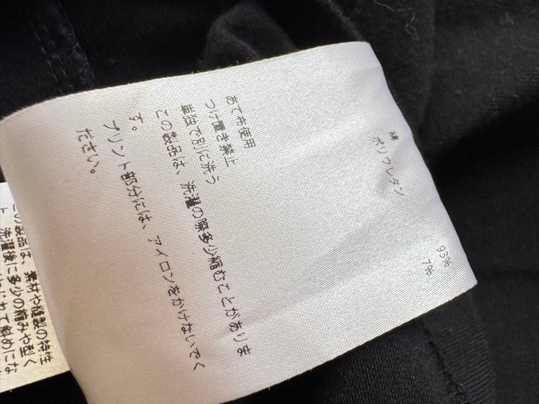 マディソンブルー　Tシャツ　黒 サイズ01 2014版