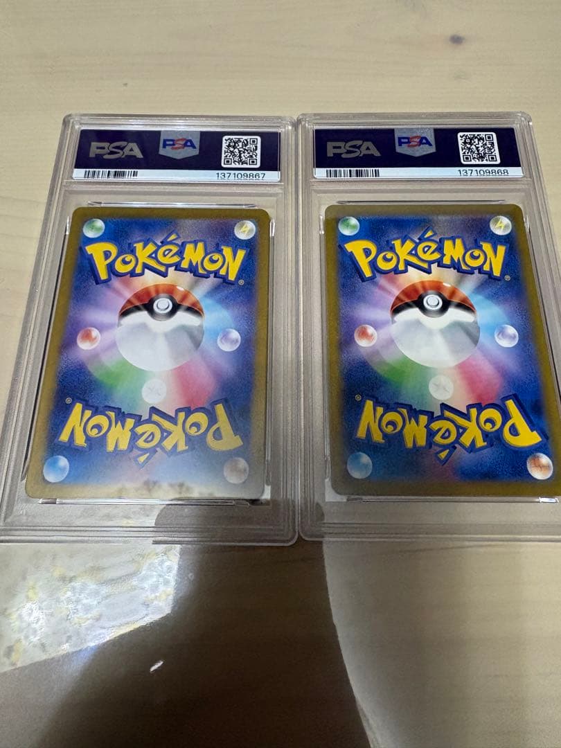 PSAポケモンカード ヒトカゲ AR 2枚セット 連番 151 SV2a