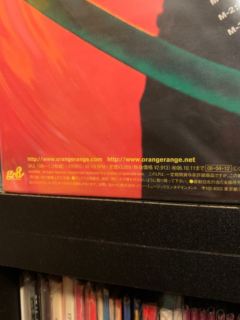 ORANGE RANGE Squeezed アナログレコード