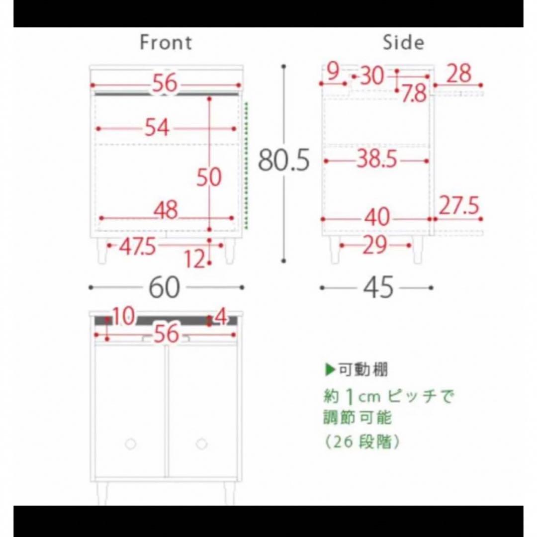 PCキャビネット パソコンデスク　プリンター収納　オペラ