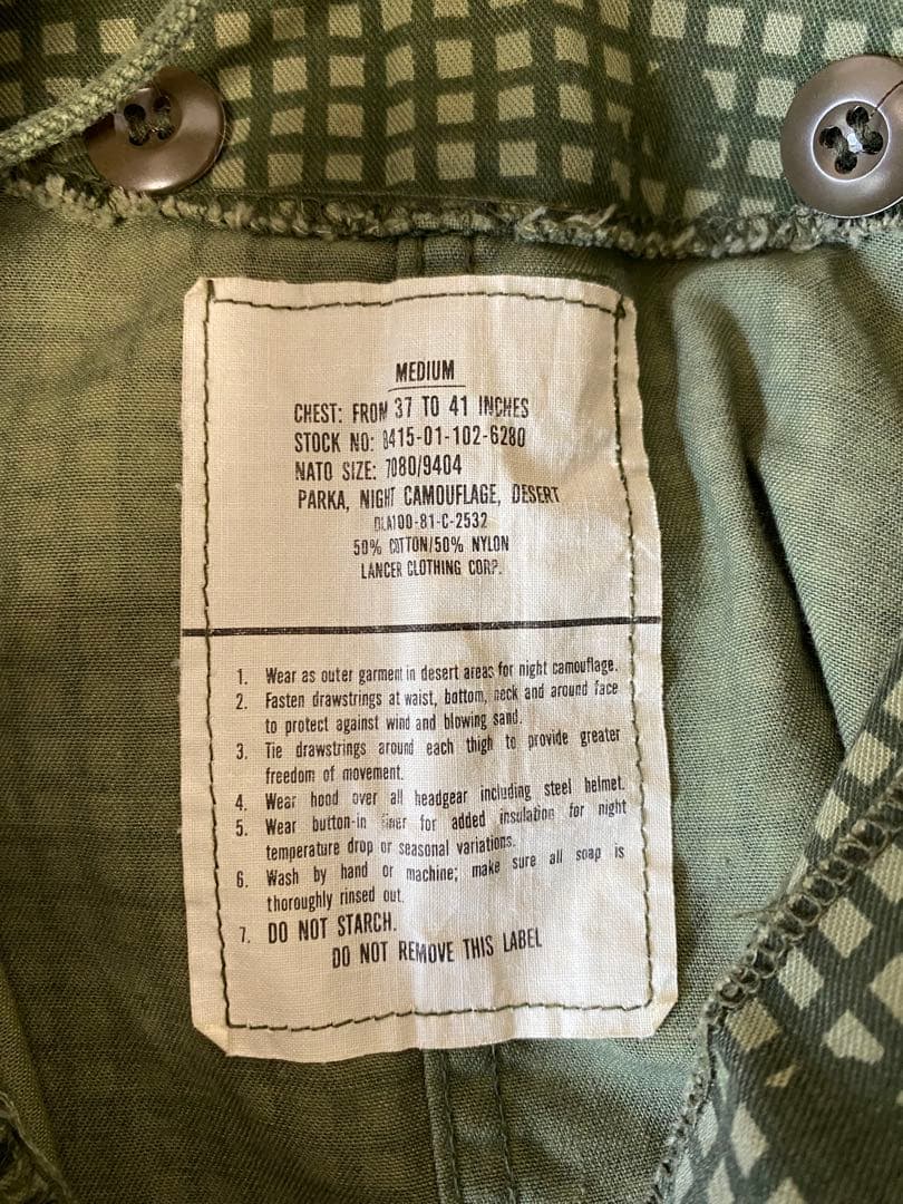 US.ARMY モッズコート ナイトデザートカモ
