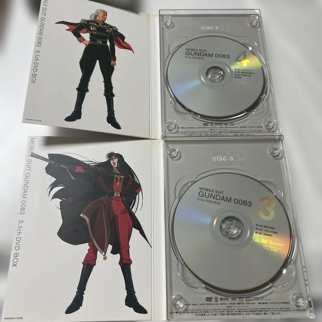 美品機動戦士ガンダム0083 5.1ch DVD-BOX〈初回限定生産・4枚組〉