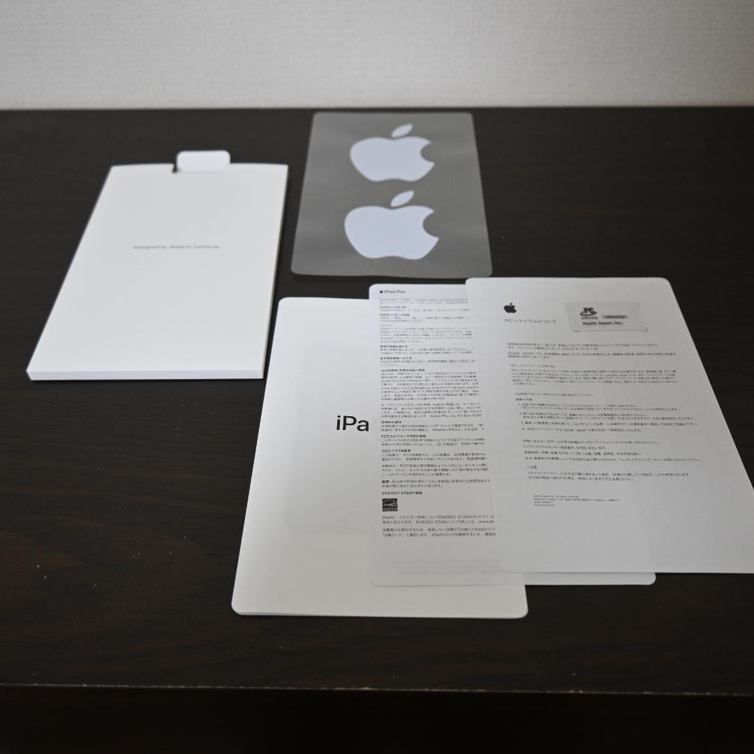 iPad Pro 11インチ 第2世代 + ApplePencil 第2世代