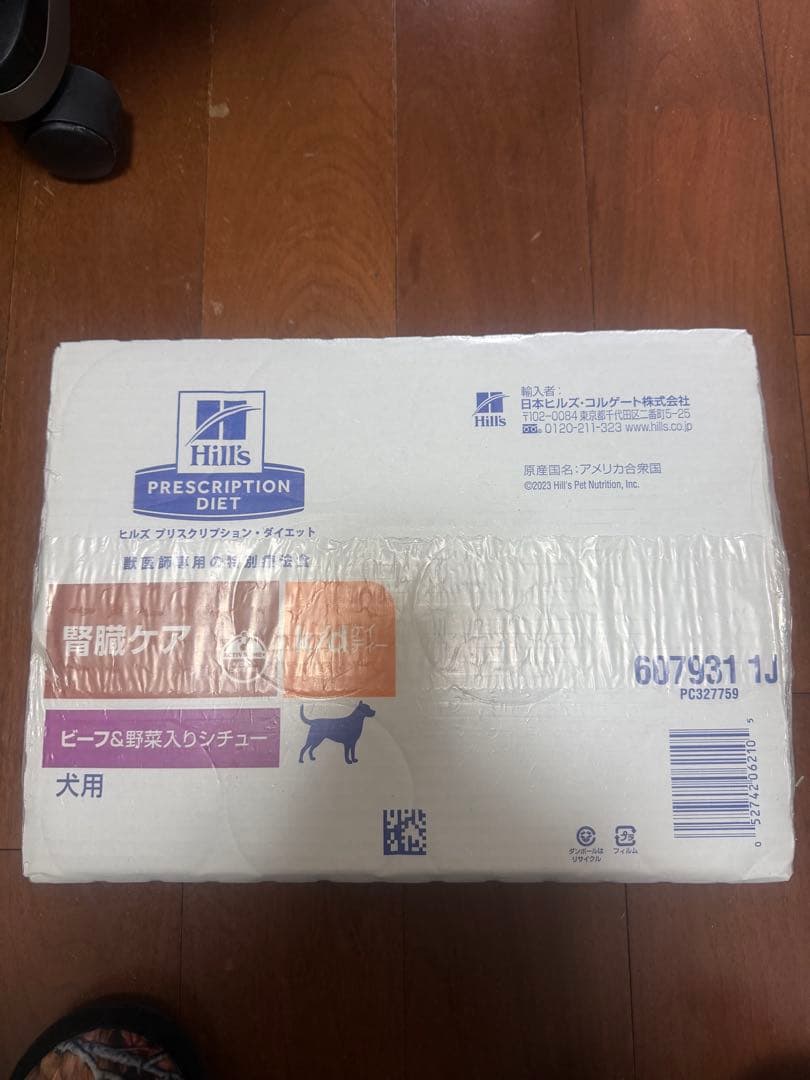 ふ*☆様 ヒルズ 腎臓ケア 犬用 ビーフ＆野菜シチュー 缶 24缶