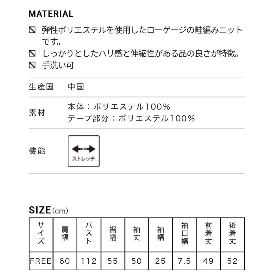 FORME ZIP KNIT CARDIGAN ネイビー　東原亜希さん