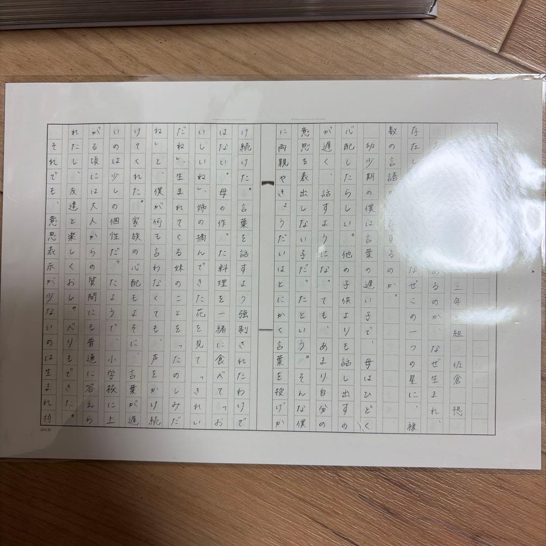 silent DVD 特典付き