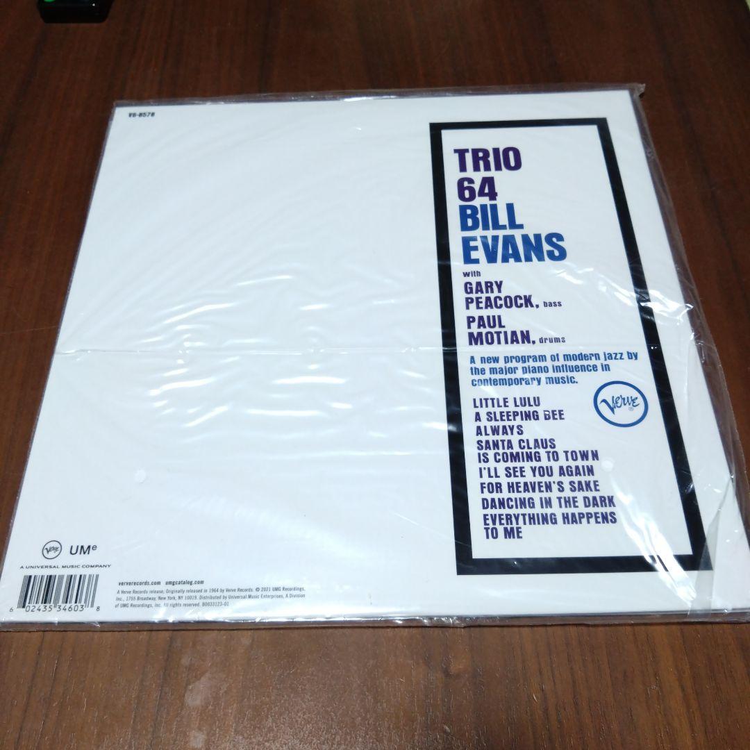 ビル・エヴァンス　トリオ64　アコースティック・サウンズ　高音質・重量盤LP