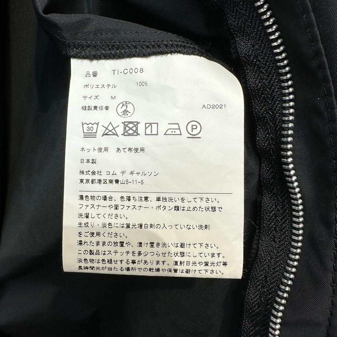 希少 21年製 タオ コムデギャルソン 上質 ナイロン ジップ ロングコート M