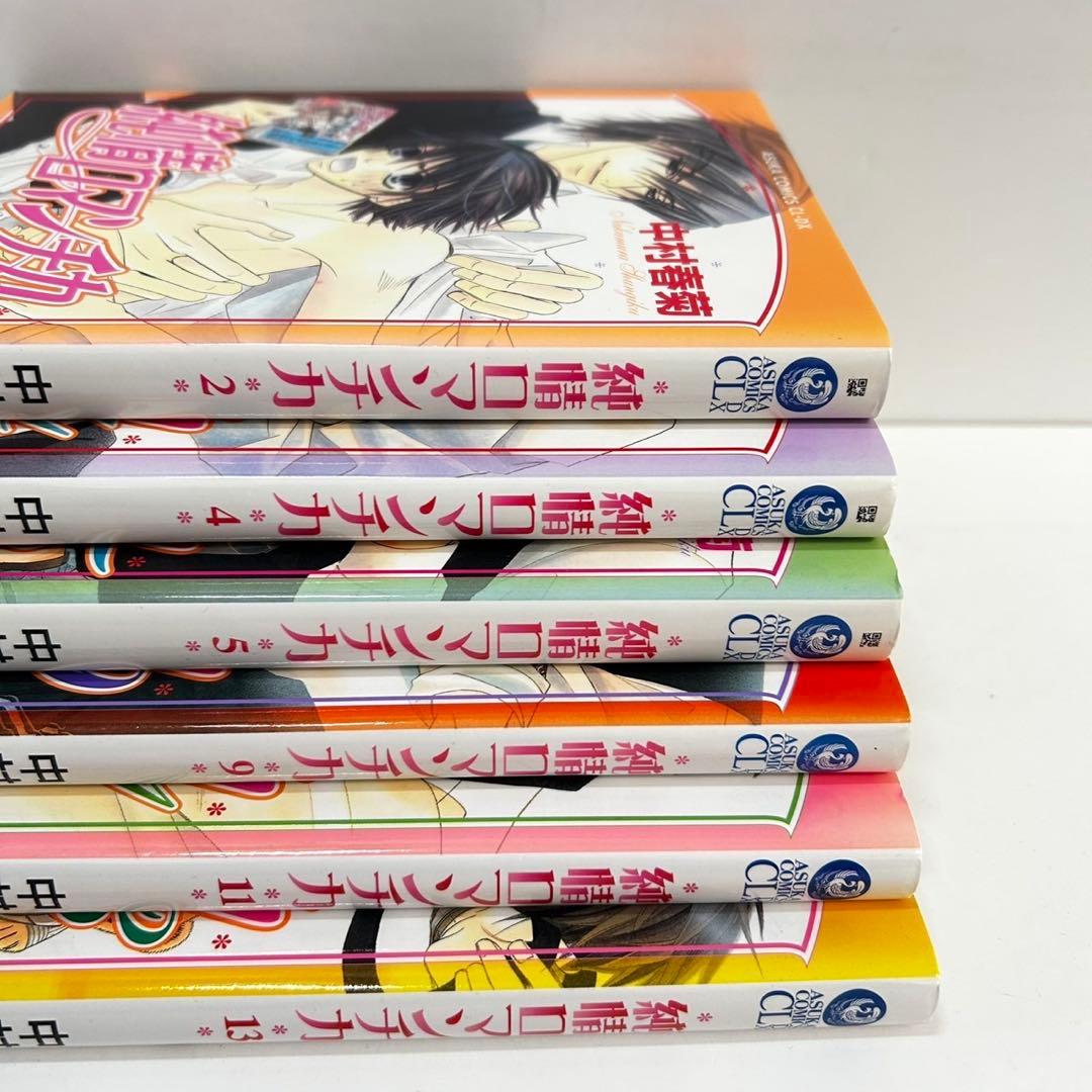 純情ロマンチカ　1〜30巻　全巻セット　中村春菊　29.30新品