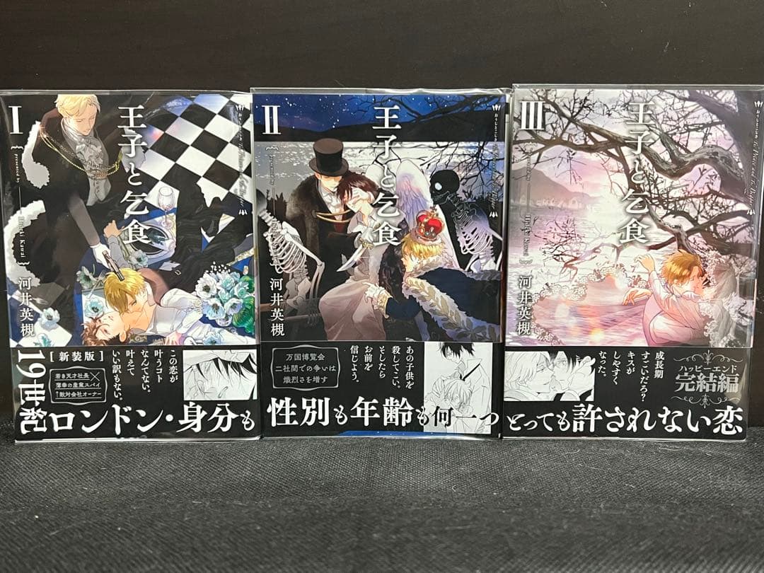 これは犯罪ではなく恋です。他