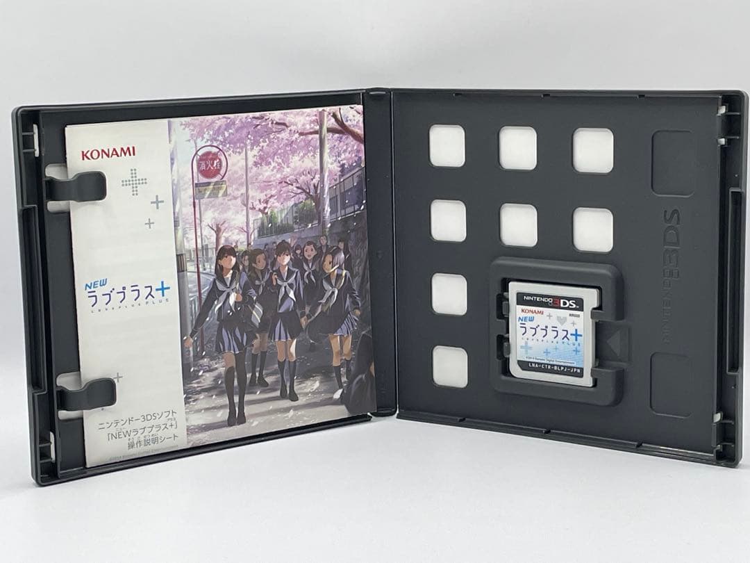 NEWラブプラス＋ - 3DSソフト