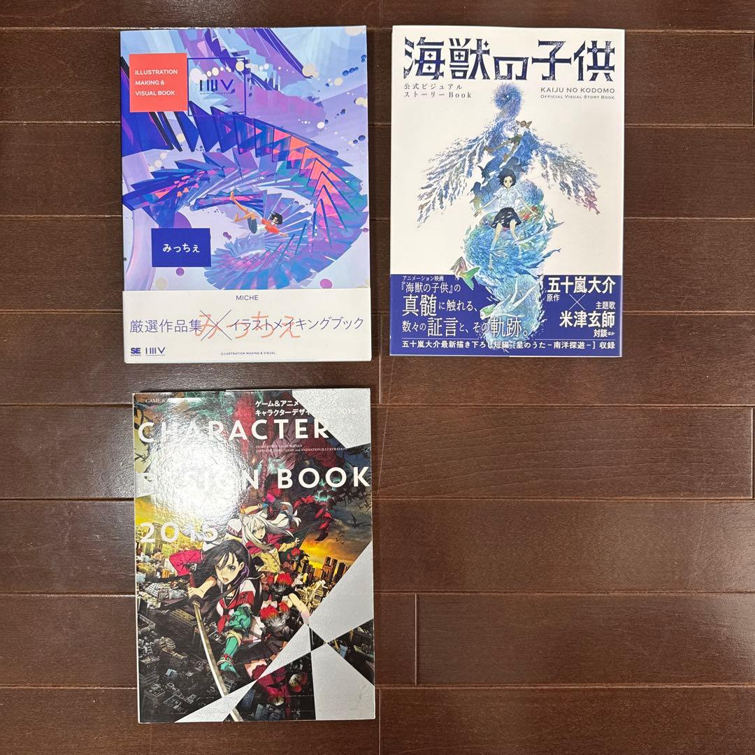 ななぐぅ様リクエスト まとめ買い商品