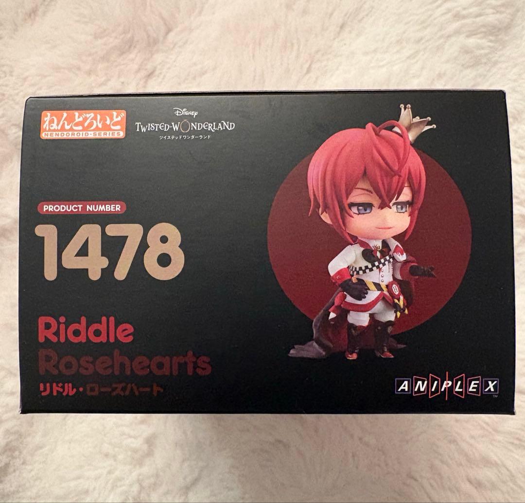ねんどろいど　リドル