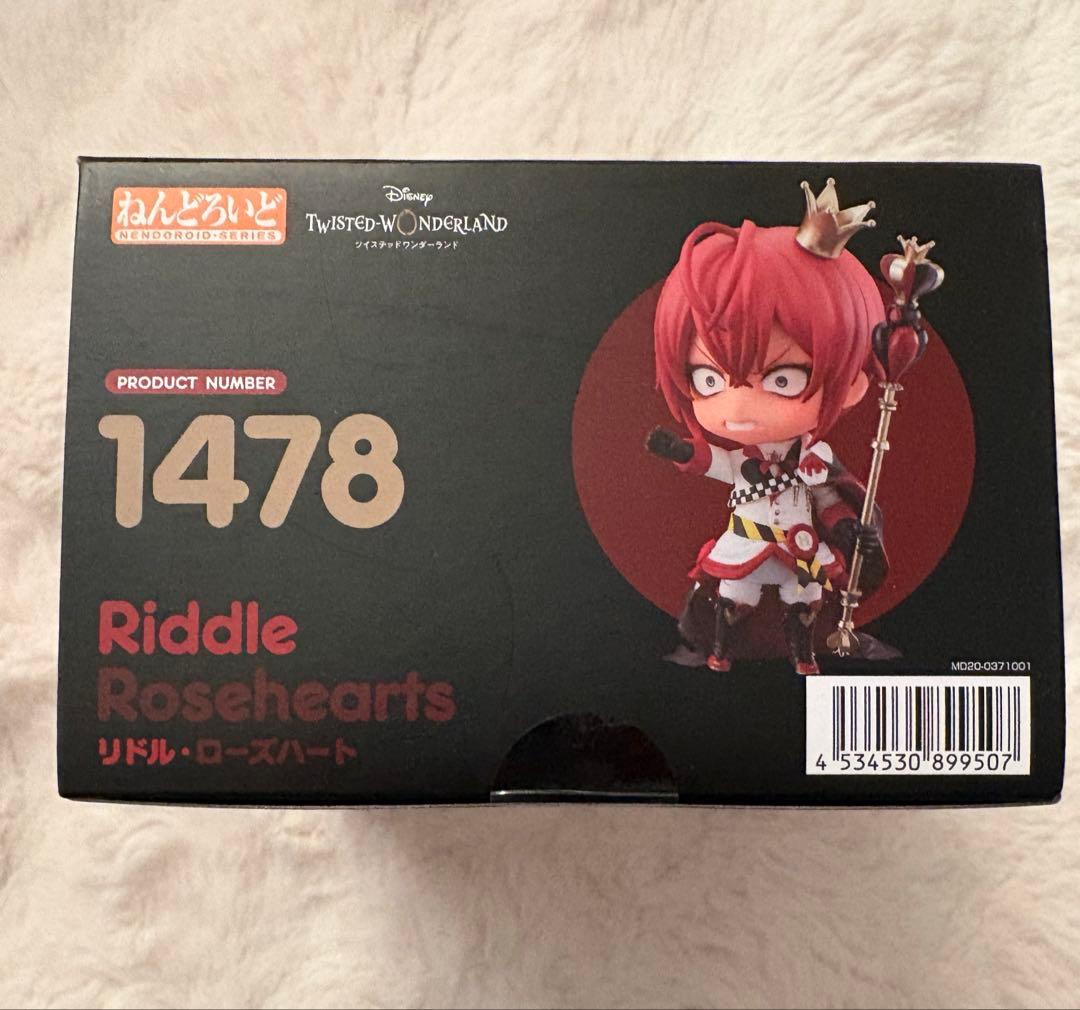 ねんどろいど　リドル
