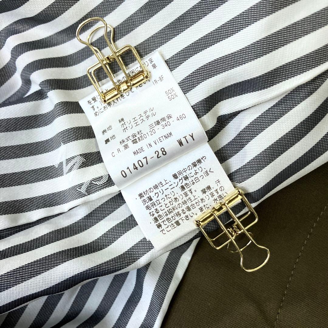 マッキントッシュ