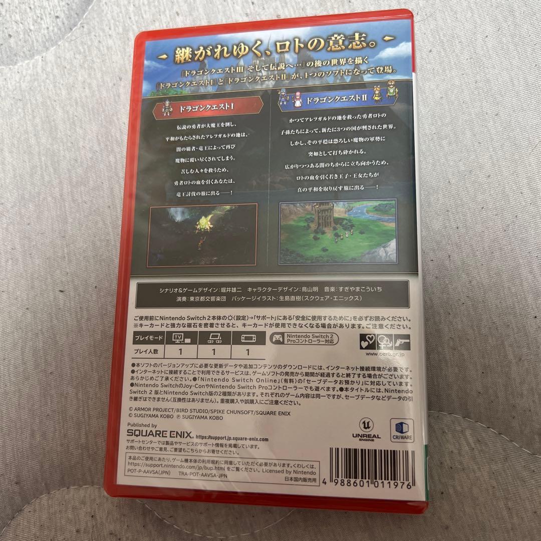 ドラゴンクエストI・II Nintendo Switch2 新品未開封