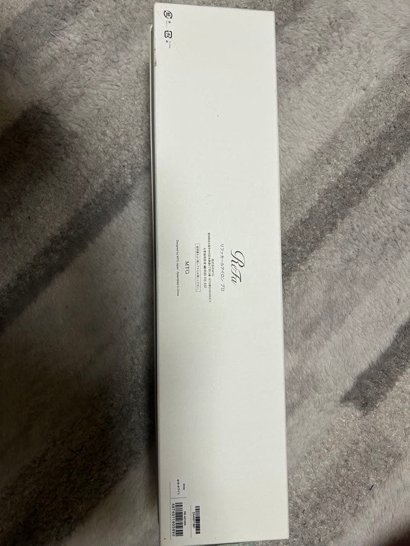 ReFa CURL IRON PRO 19 、ハートブラシ　ブラック