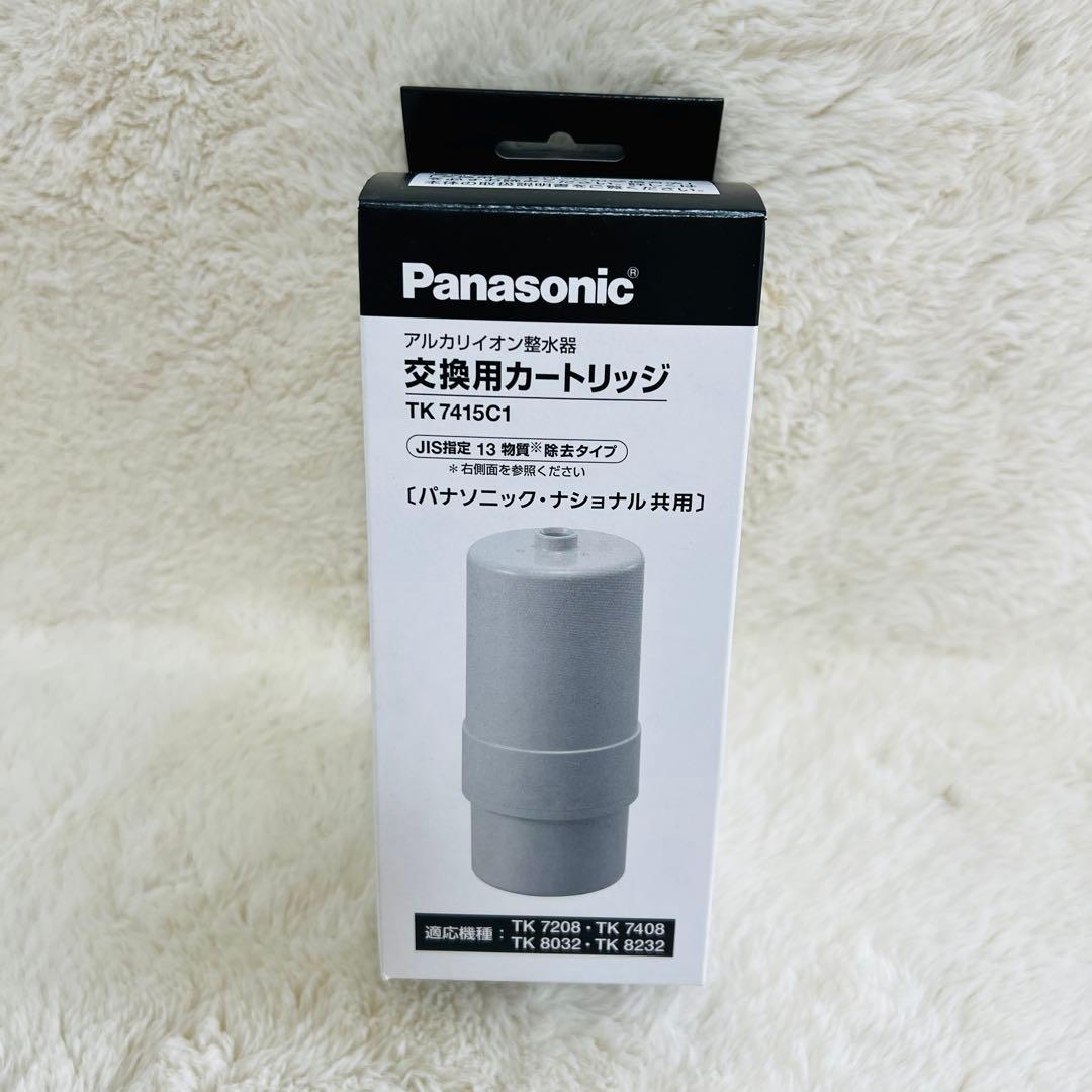 Panasonic TK-Y41SC1 浄水器カートリッジ 2個セット