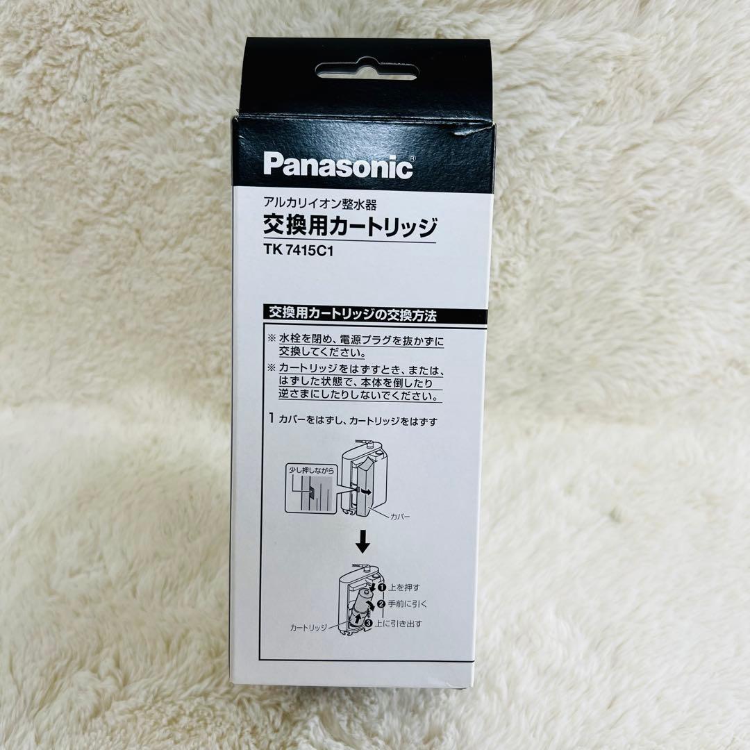 Panasonic TK-Y41SC1 浄水器カートリッジ 2個セット