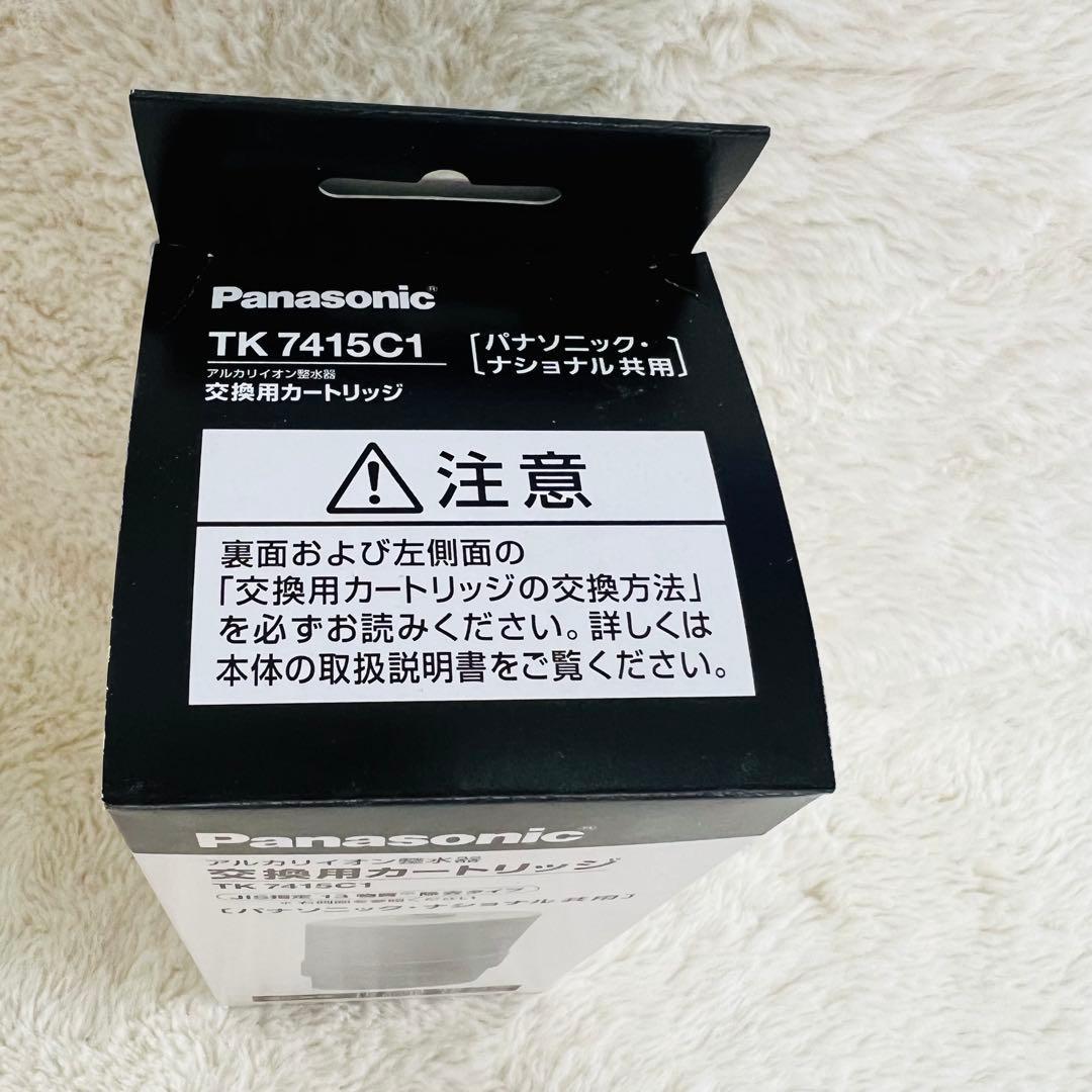 Panasonic TK-Y41SC1 浄水器カートリッジ 2個セット
