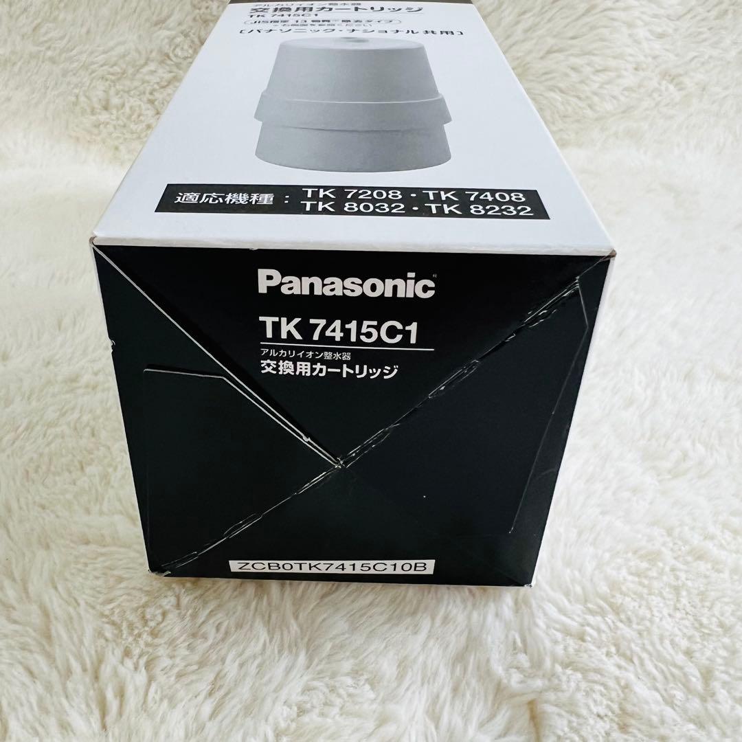 Panasonic TK-Y41SC1 浄水器カートリッジ 2個セット
