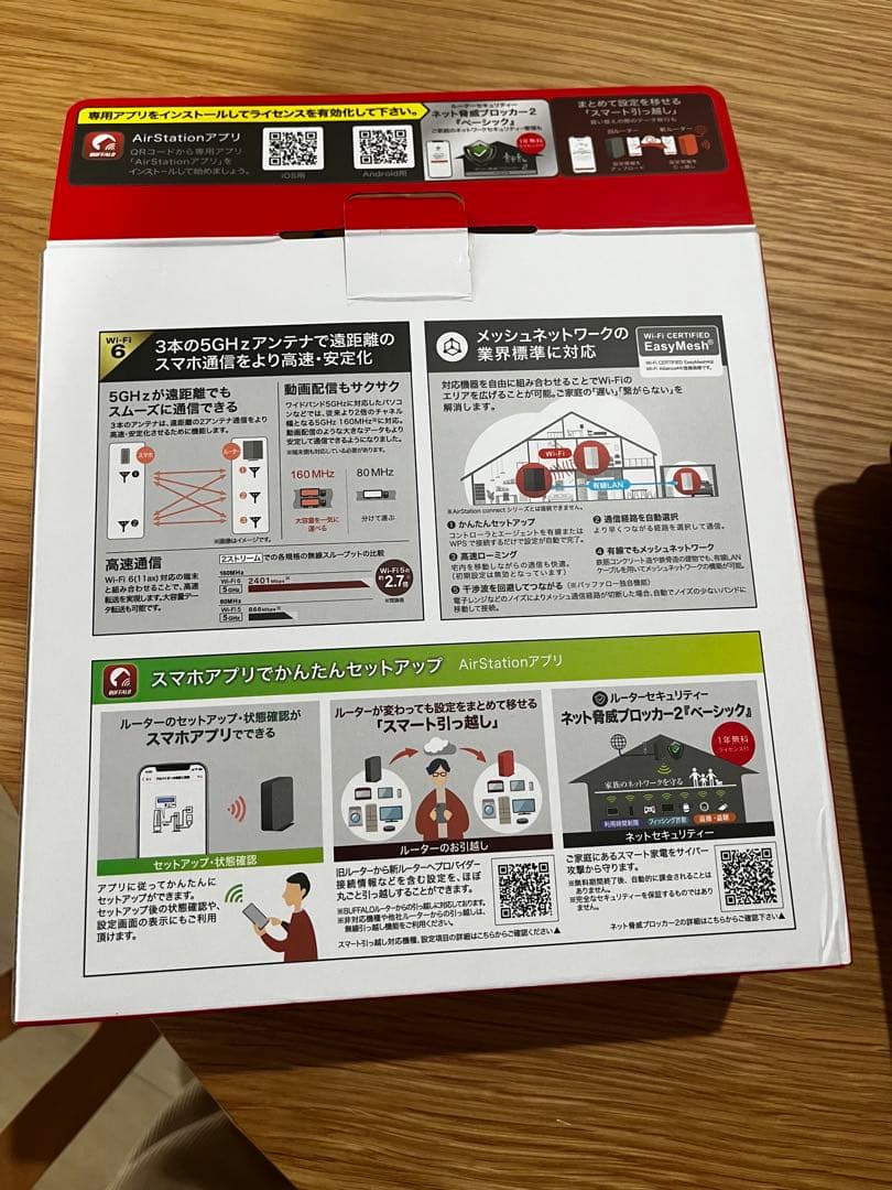 お値下げBUFFALO WSR-3000AX4P-BK Wi-Fi 6ルーター