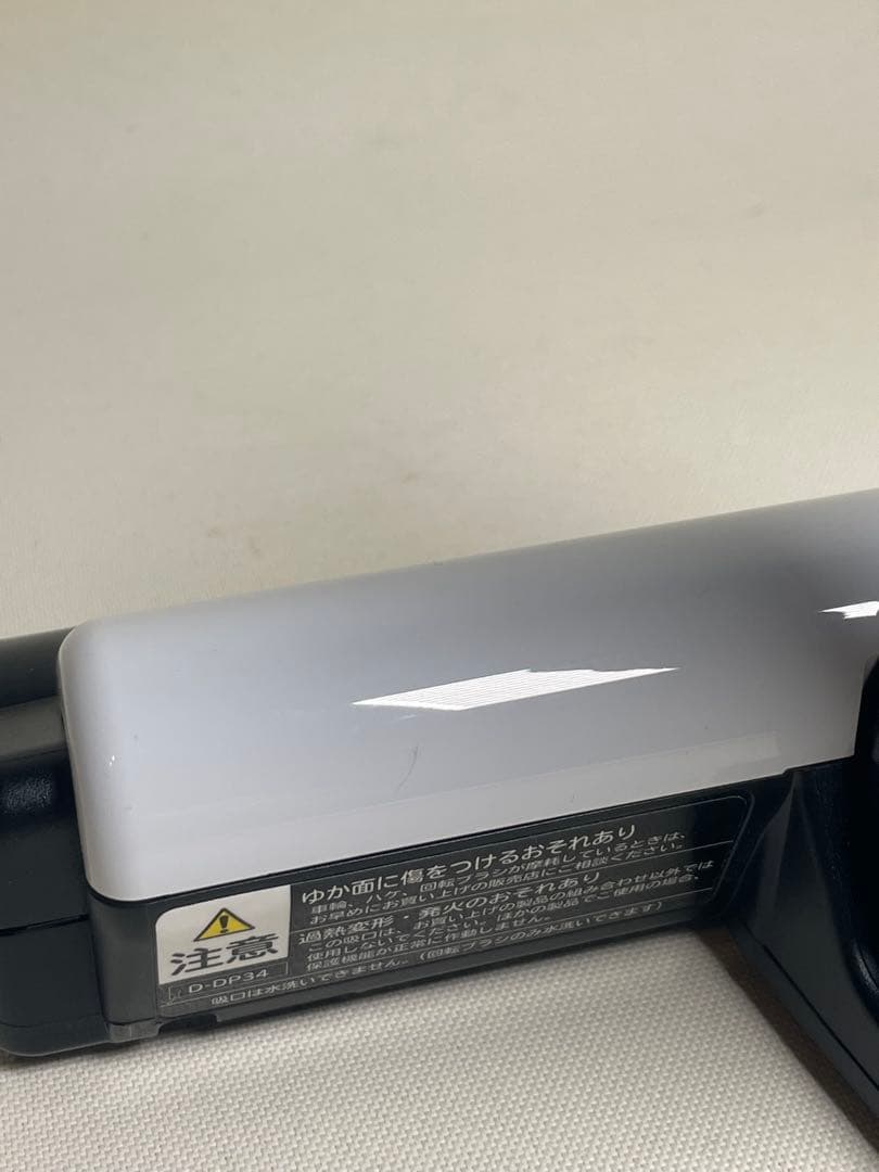 日立　ラクかるスティック　PV BKL11L 美品
