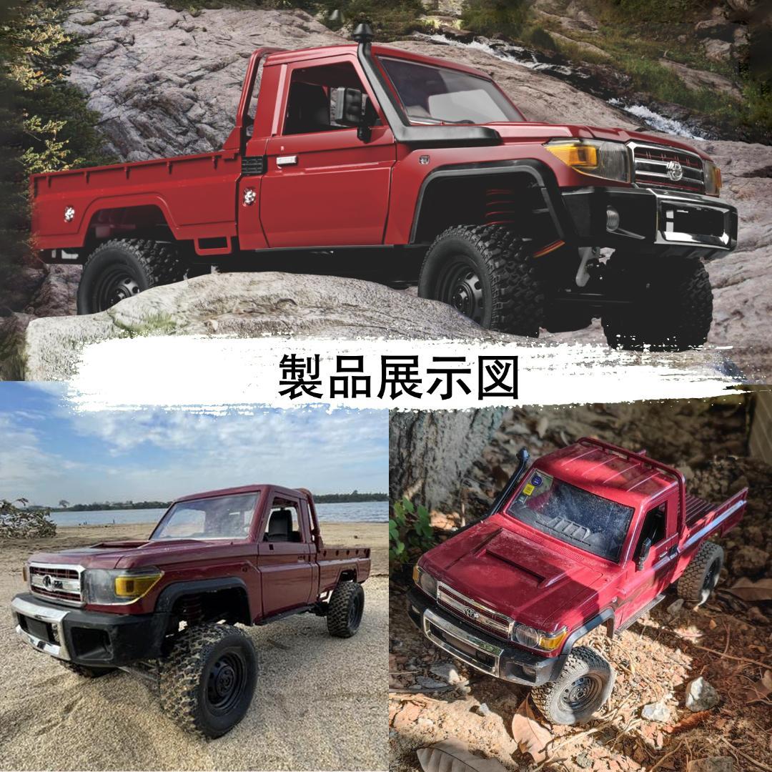 トヨタ 大型 ラジコン 36CM 子供向け ラジコンカー トラック オフロード