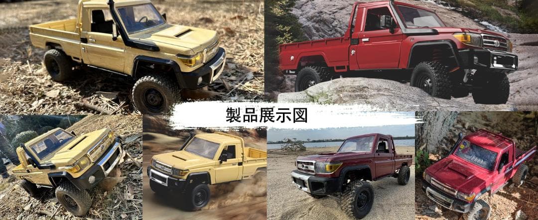 トヨタ 大型 ラジコン 36CM 子供向け ラジコンカー トラック オフロード