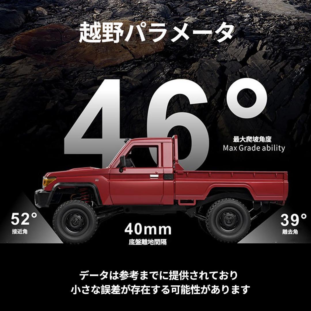 トヨタ 大型 ラジコン 36CM 子供向け ラジコンカー トラック オフロード