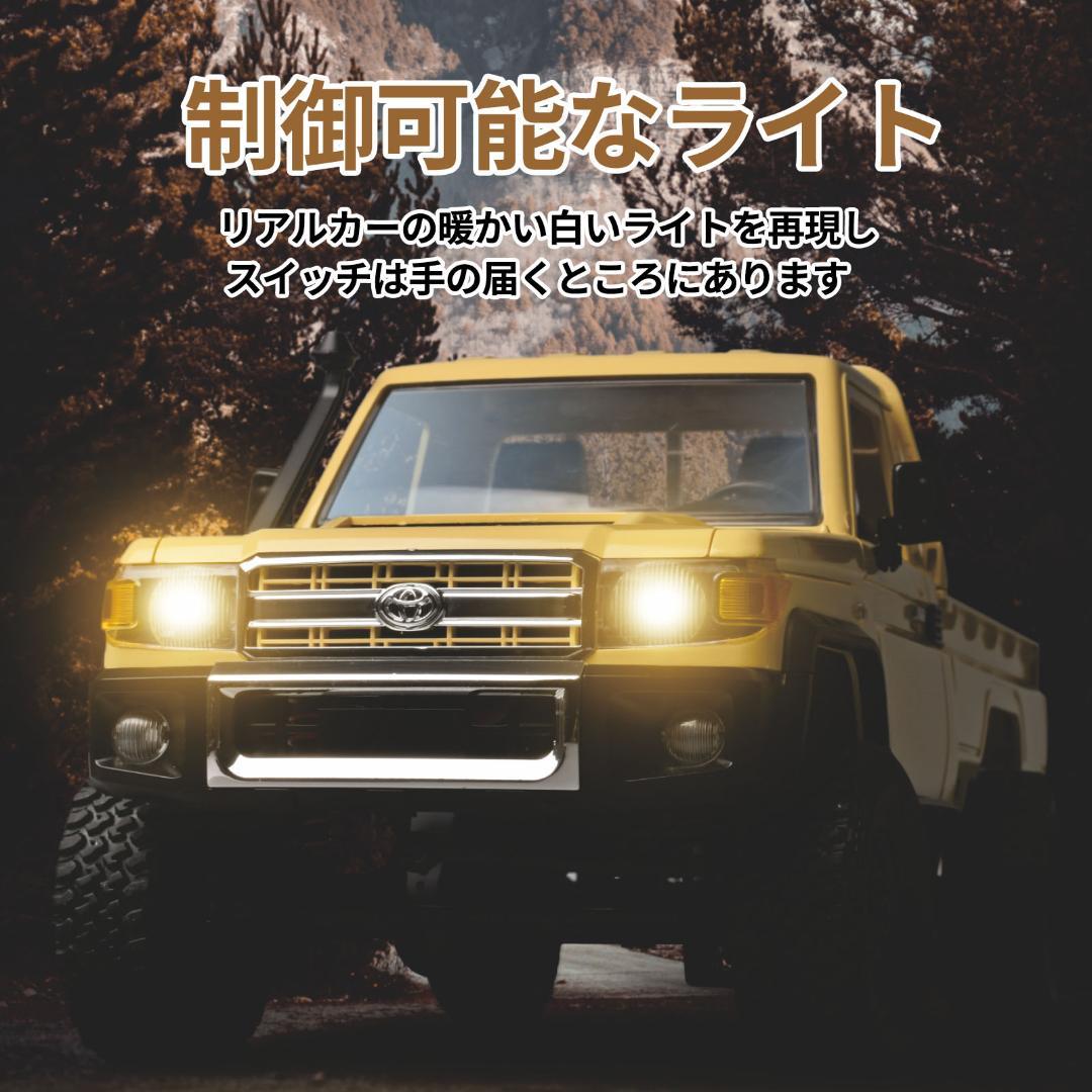 トヨタ 大型 ラジコン 36CM 子供向け ラジコンカー トラック オフロード