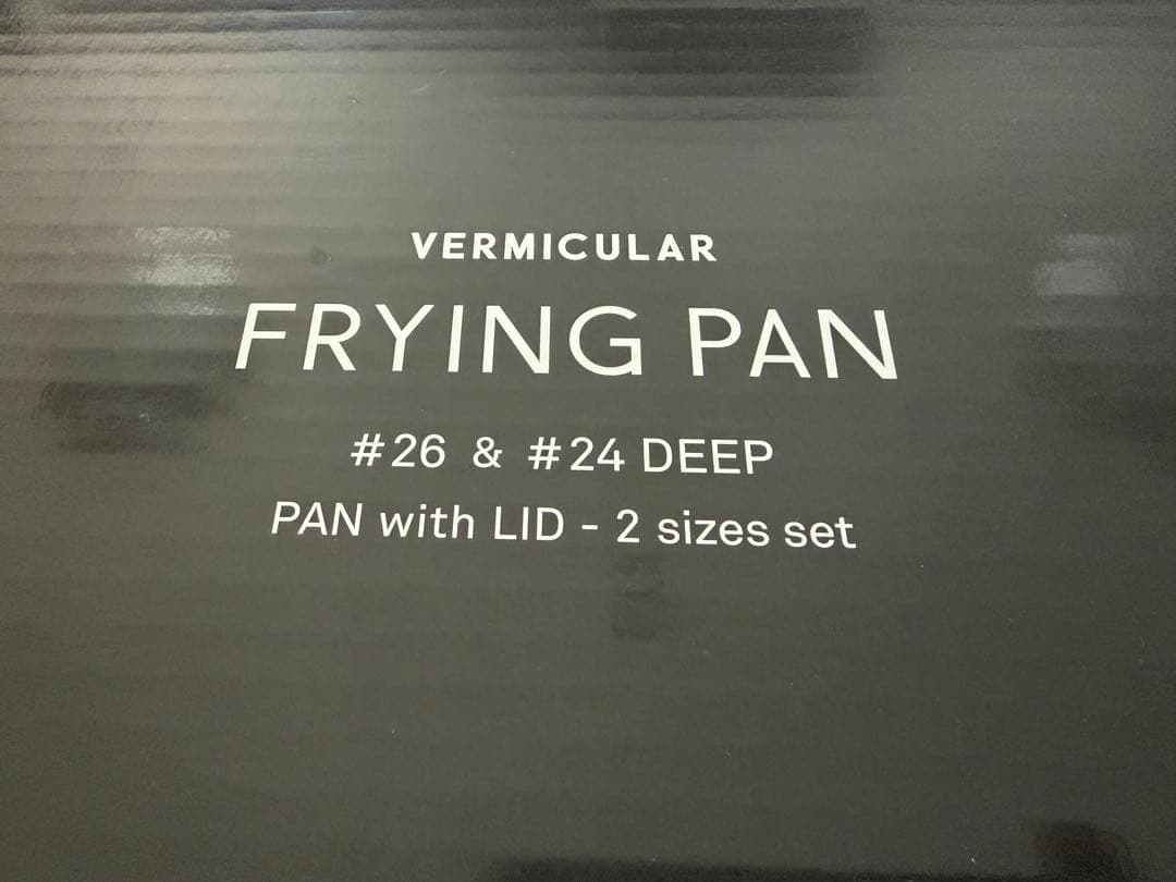 バーミキュラ　フライパン　26㎝、24㎝DEEP セット