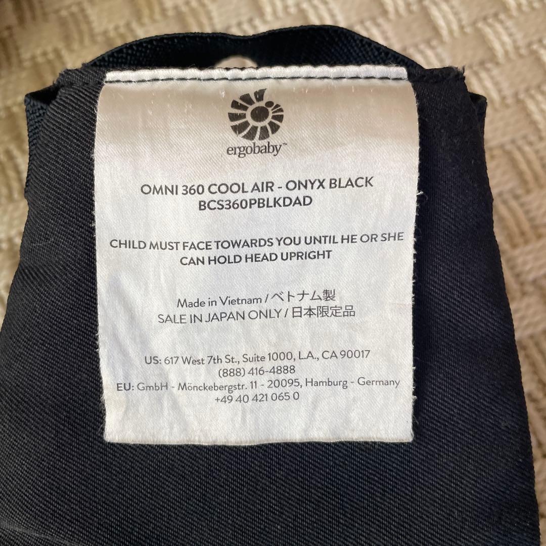 エルゴベビー OMNI360 クールエア ブラック 抱っこ紐 よだれパット