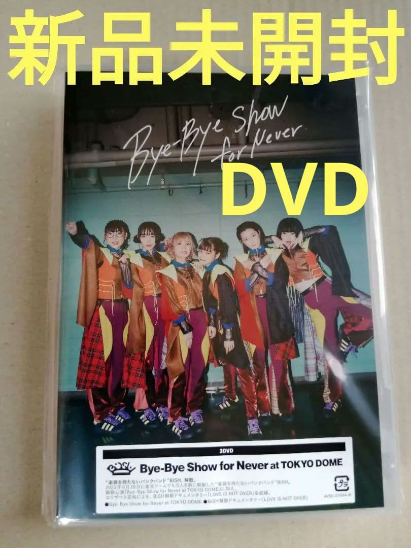 新品未開封 BiSH/Bye-Bye Show for Never DVD
