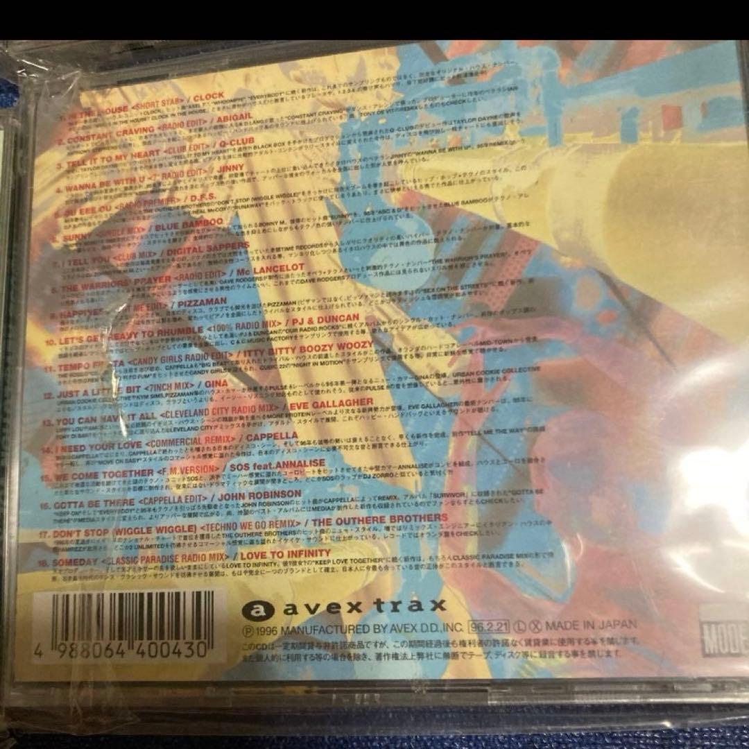 House Revolution ハウスレボリューション　avex trax