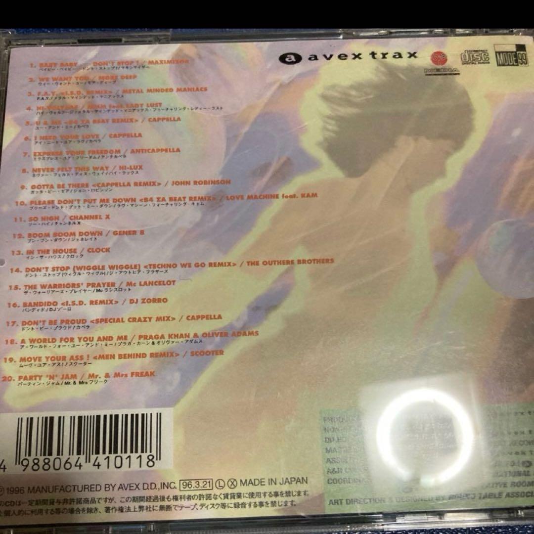 House Revolution ハウスレボリューション　avex trax