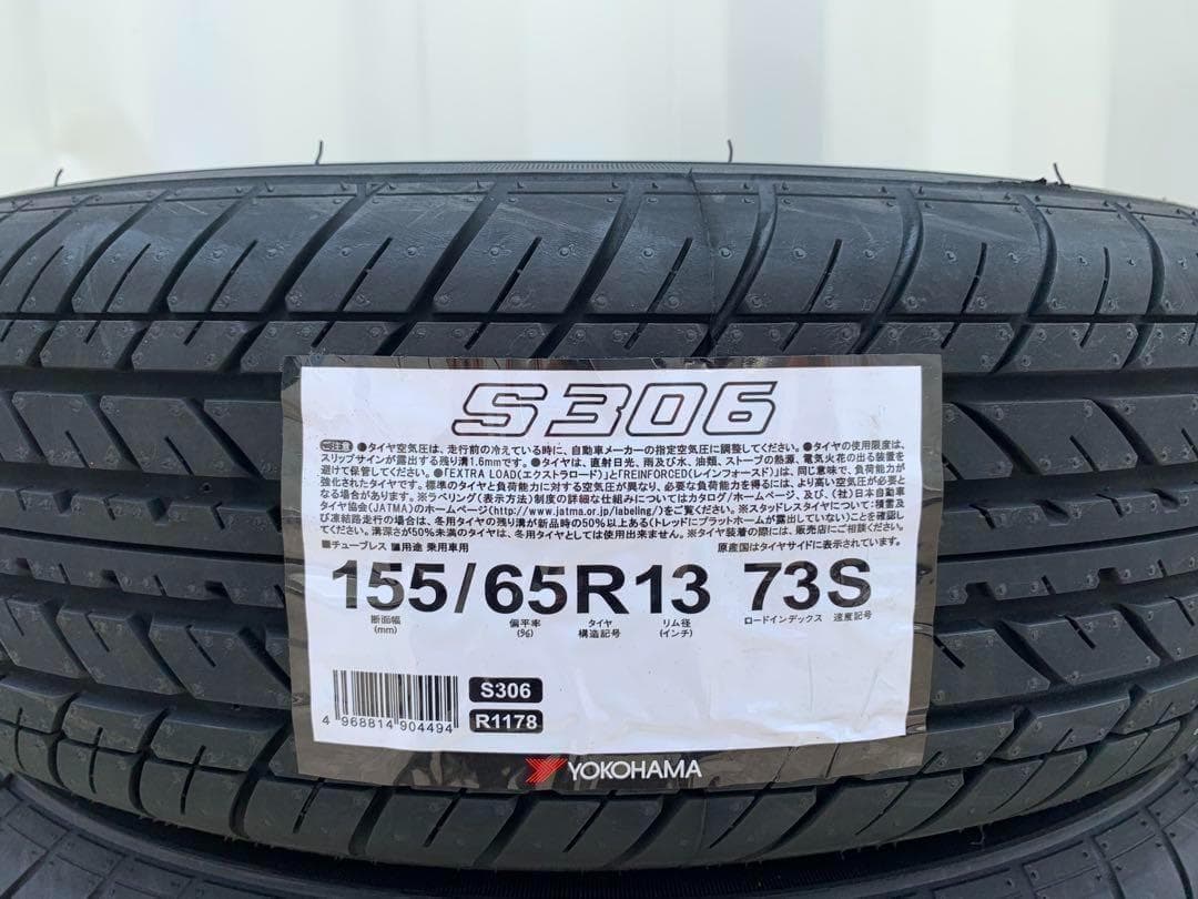 全国送料込☆ヨコハマS306☆155/65R13☆軽自動車・夏タイヤ
