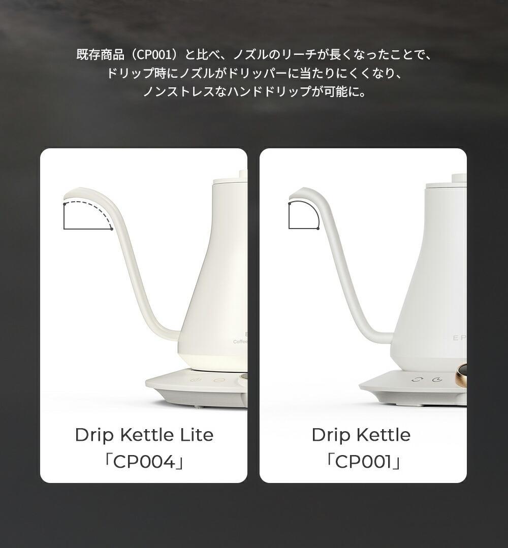 【新品】電気ケトル 0.9L 1℃単位温度調節 保温機能付き 細口 ステンレス製