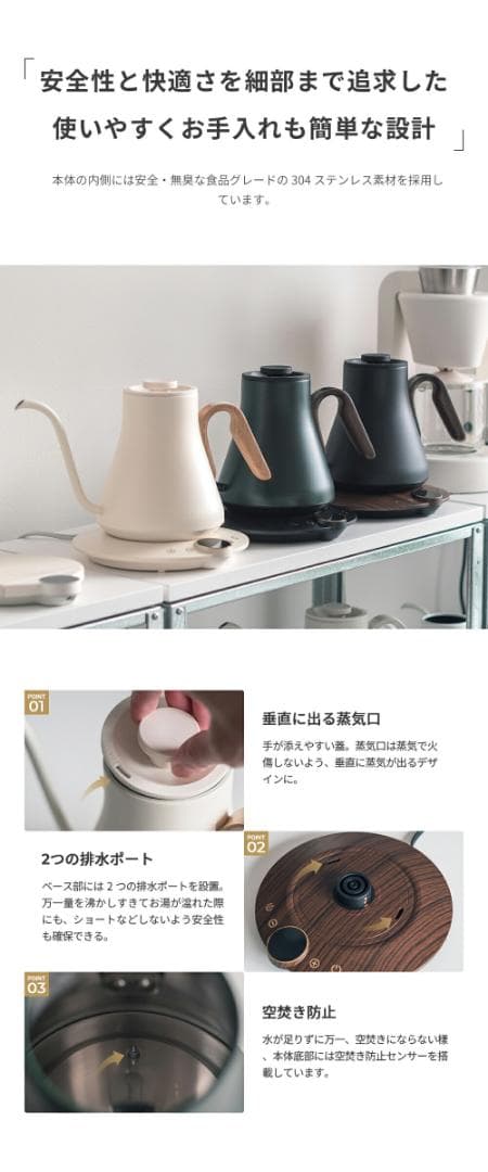 【新品】電気ケトル 0.9L 1℃単位温度調節 保温機能付き 細口 ステンレス製