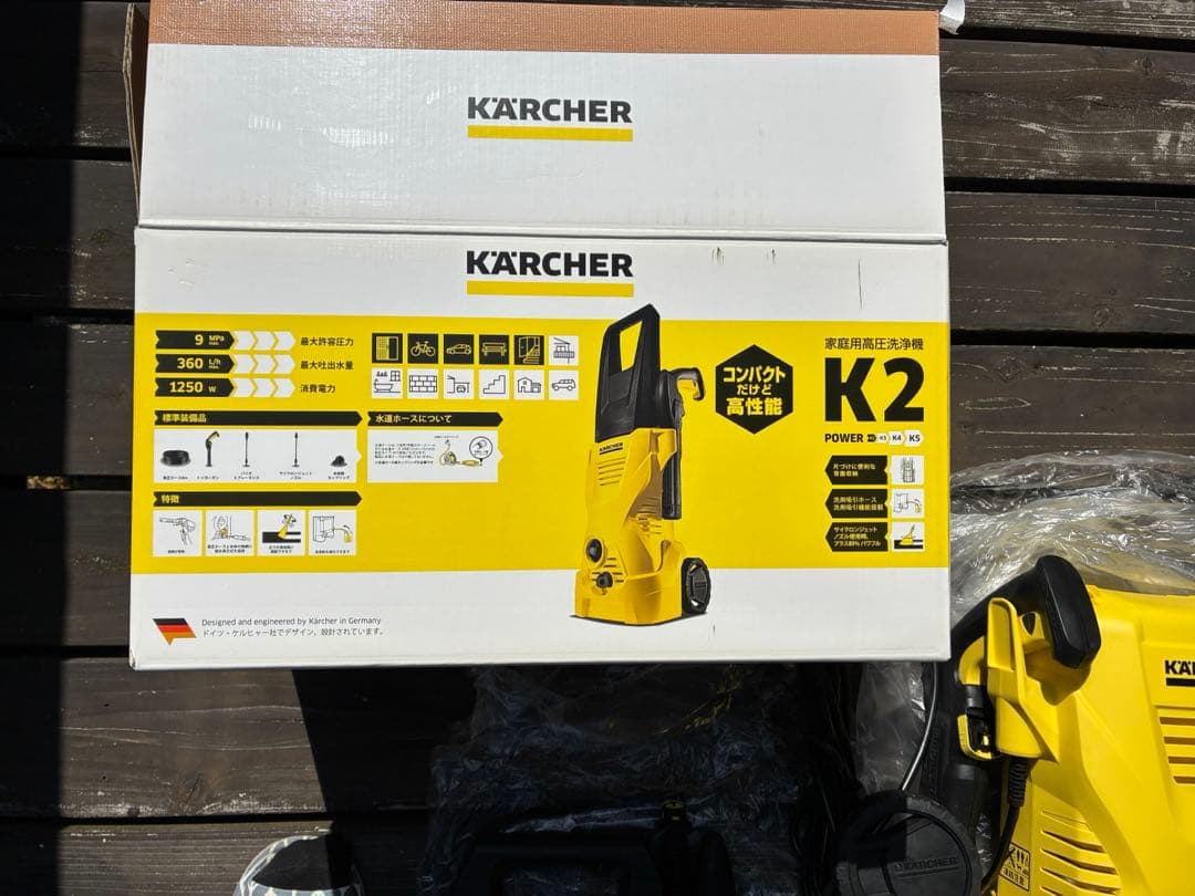 【値下げ中】KARCHER K2 高圧洗浄機 本体