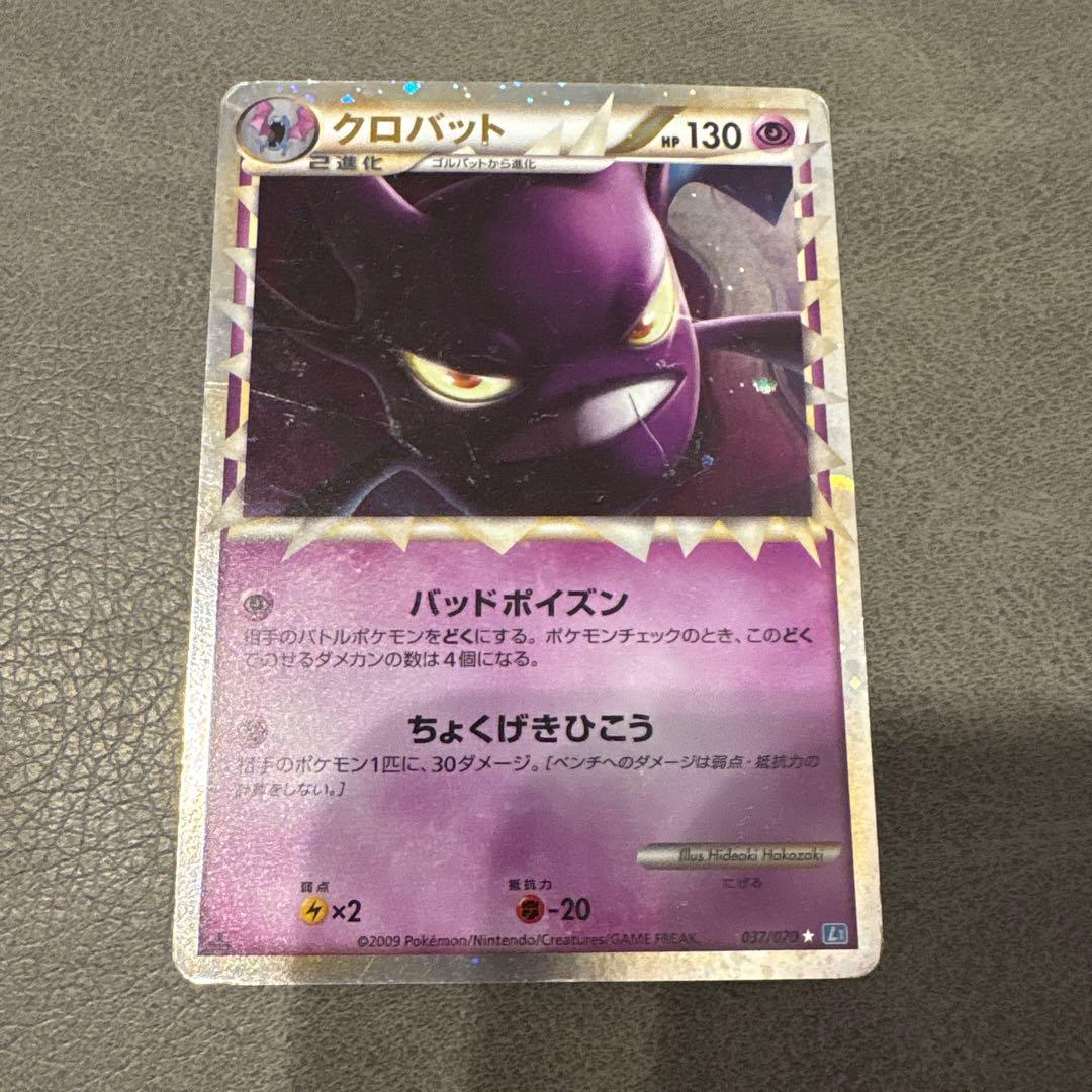 ポケモンカード グレート レジェンド まとめ売り 9枚 セット Pokemon